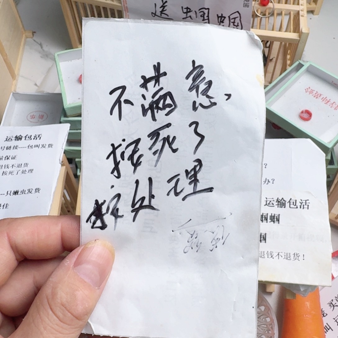 蝈蝈 好蝈蝈饕***！