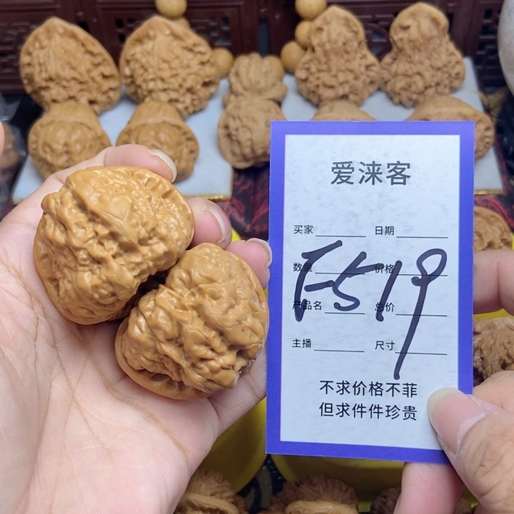 桃核把件48蛤蟆头三角哇43肚子