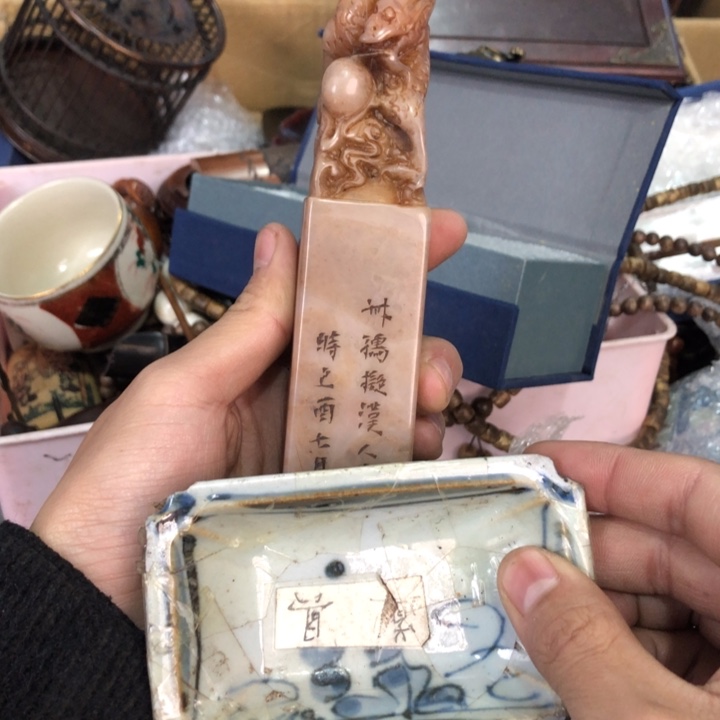  陶瓷孤品单件车里拍