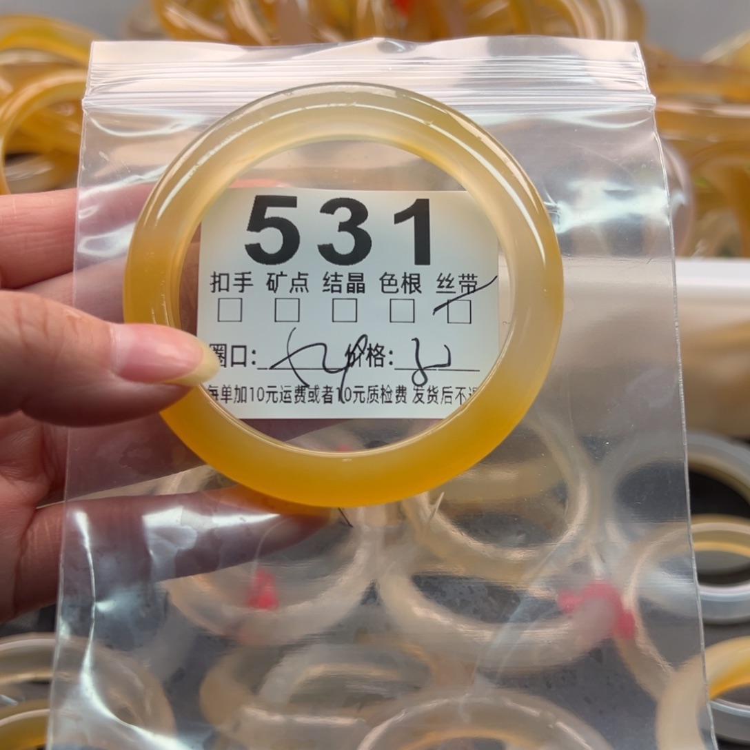 玛瑙/玉髓未镶嵌手镯531