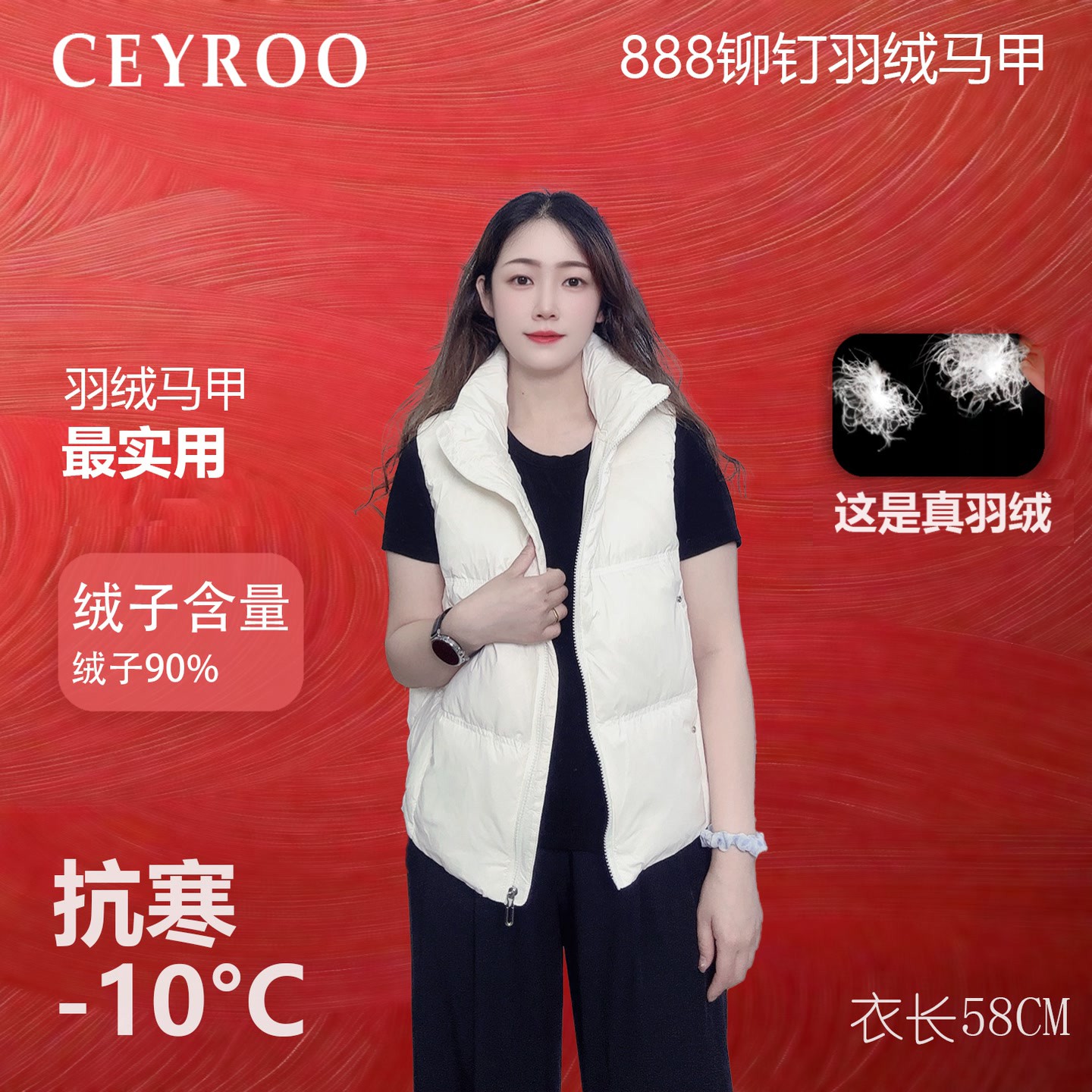 铆钉时尚短款宽松舒适休闲真鸭绒羽绒马甲外穿马甲888