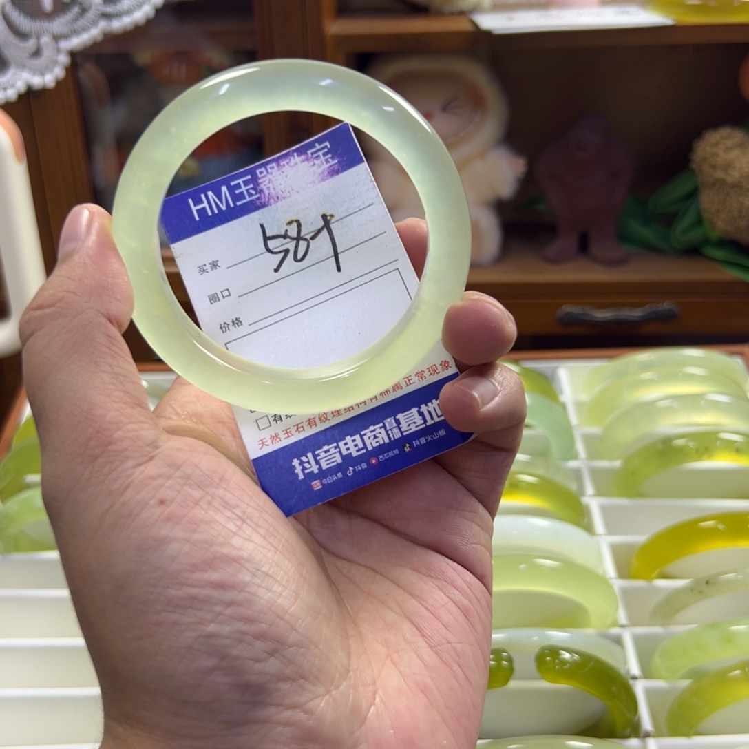 蛇纹石玉未镶嵌手镯503