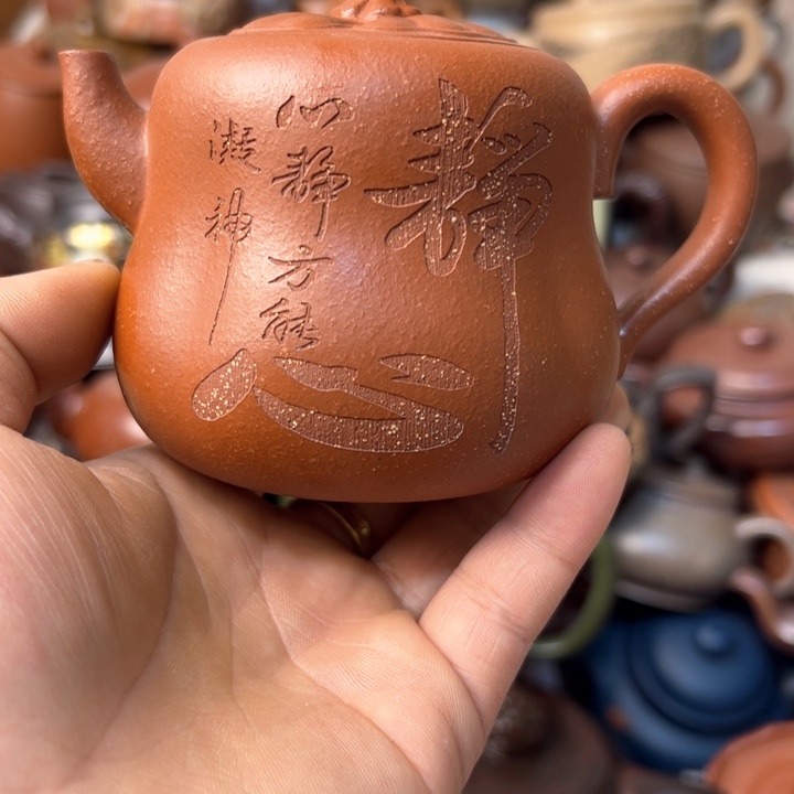 紫砂茶壶紫砂壶壶嘴跳砂