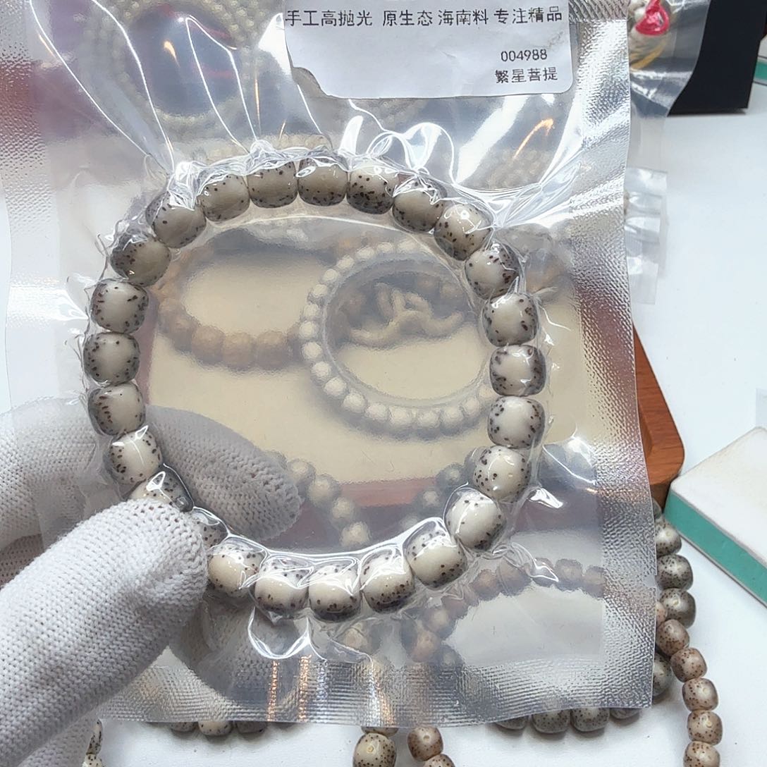 星月菩提吊坠11糯冰石玉河豚9左右单圈