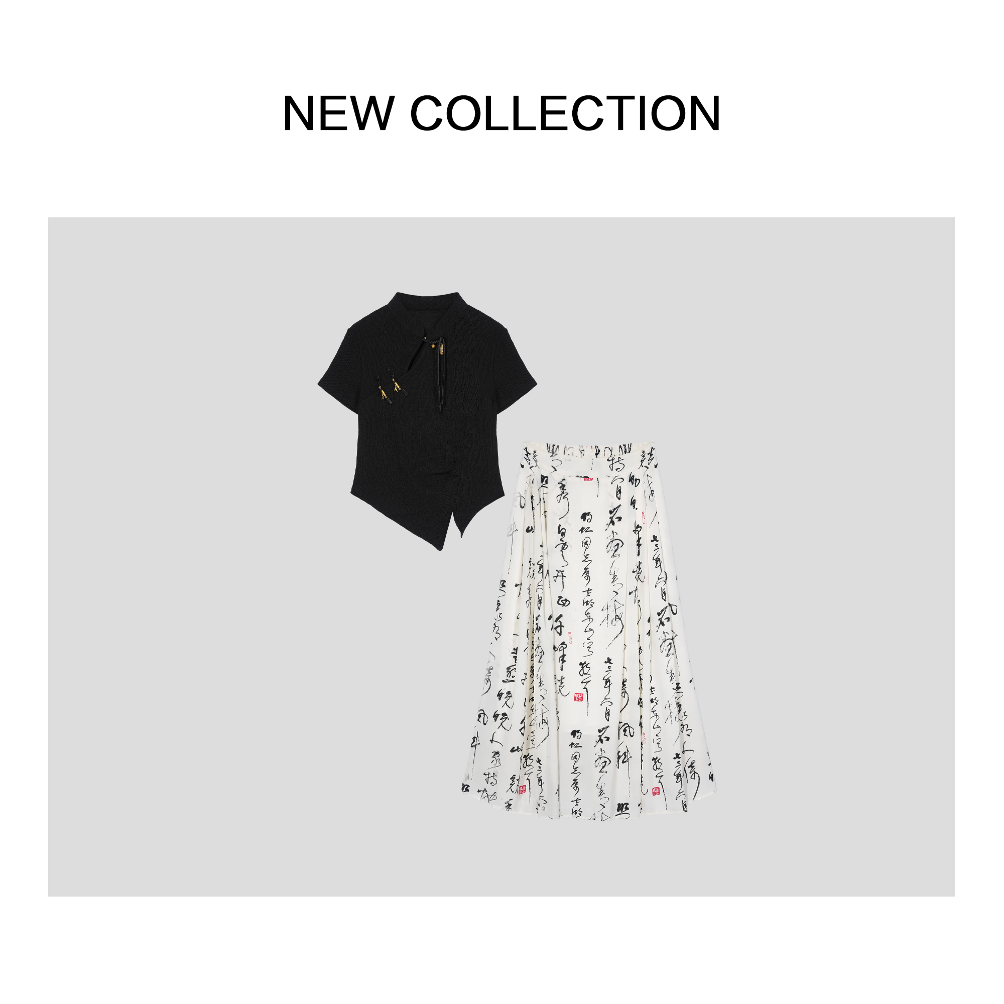 【龙哥专属】D1F28093 中国风复古立领上衣/书法印花裙子套装