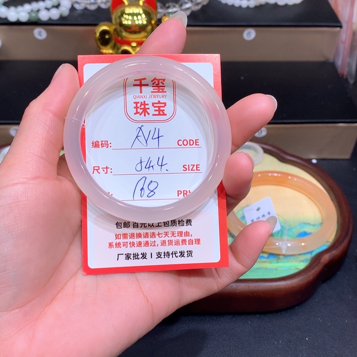 玛瑙/玉髓手镯未镶嵌