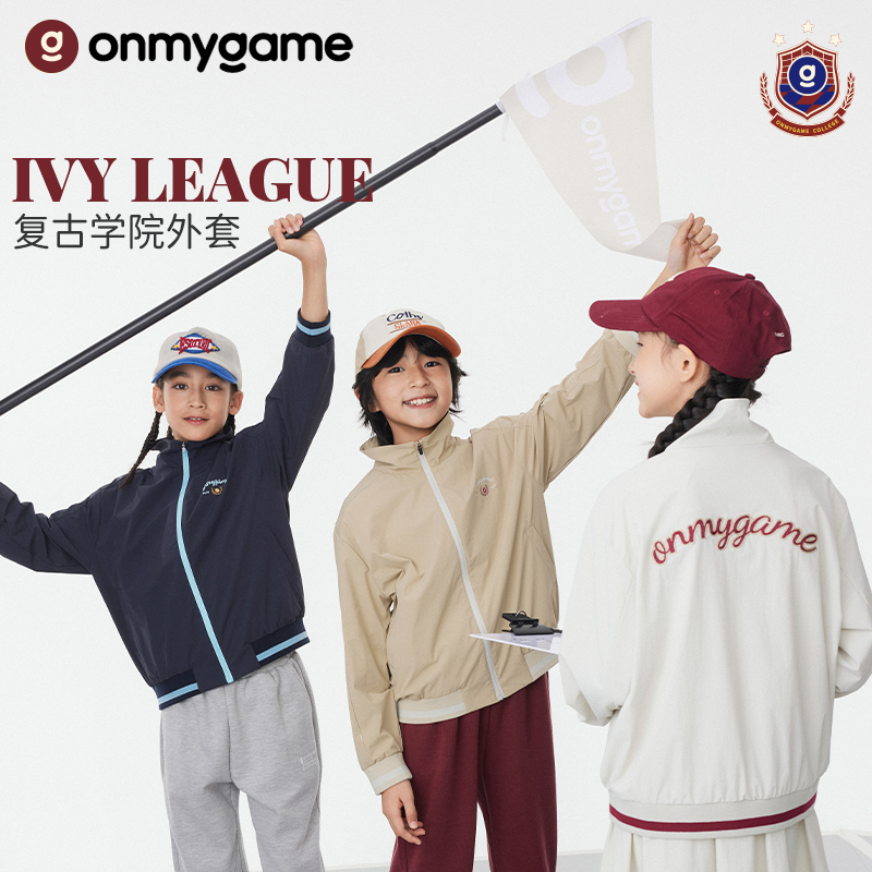 【官方正品】onmygame【IVY LEAGUE】儿童复古学院外套2025年春季新款