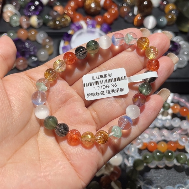 手链未镶嵌水晶发晶多宝7mm左右