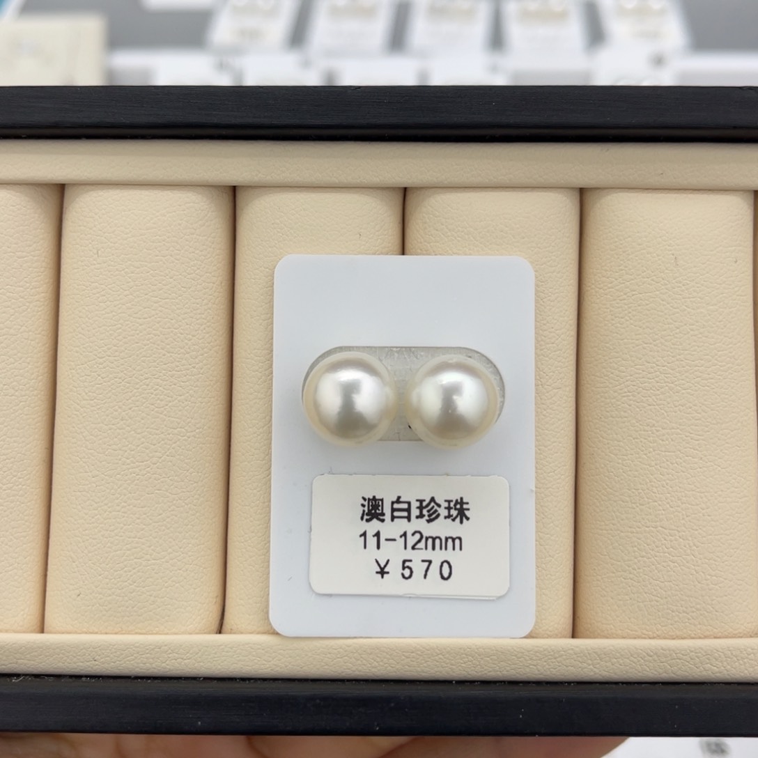 未镶嵌海水珍珠澳白