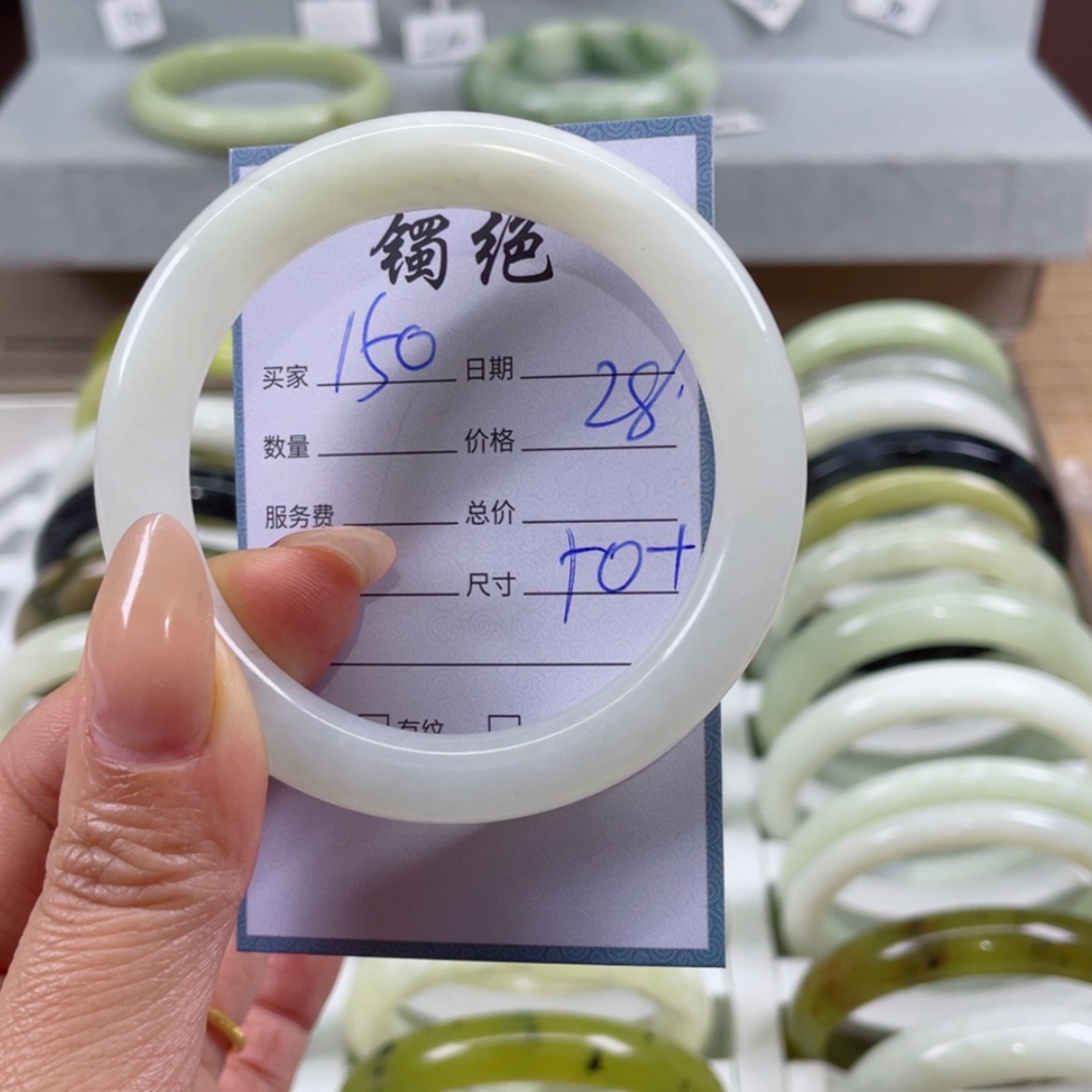 【闪购商品】蛇纹石玉手镯未镶嵌