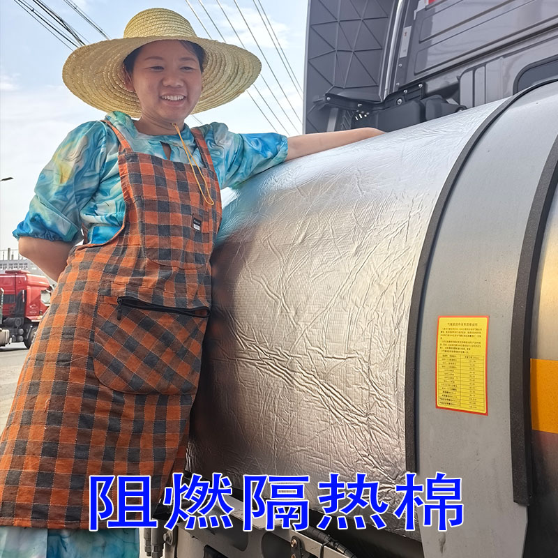  货车车顶驾驶室奶瓶管隔热棉自带背胶任意剪裁安装简单防水阻燃