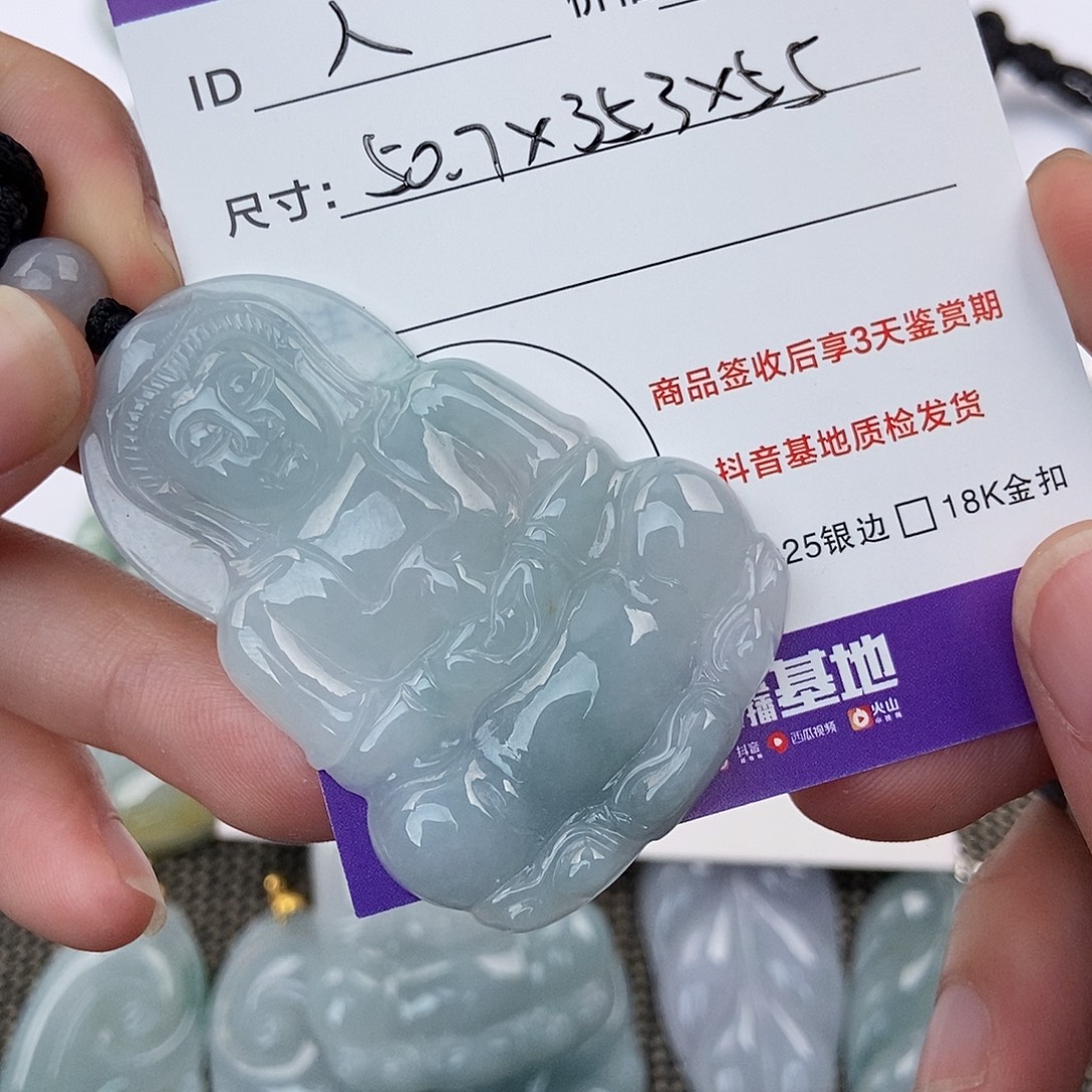 人****翡翠未镶嵌颈饰翡翠