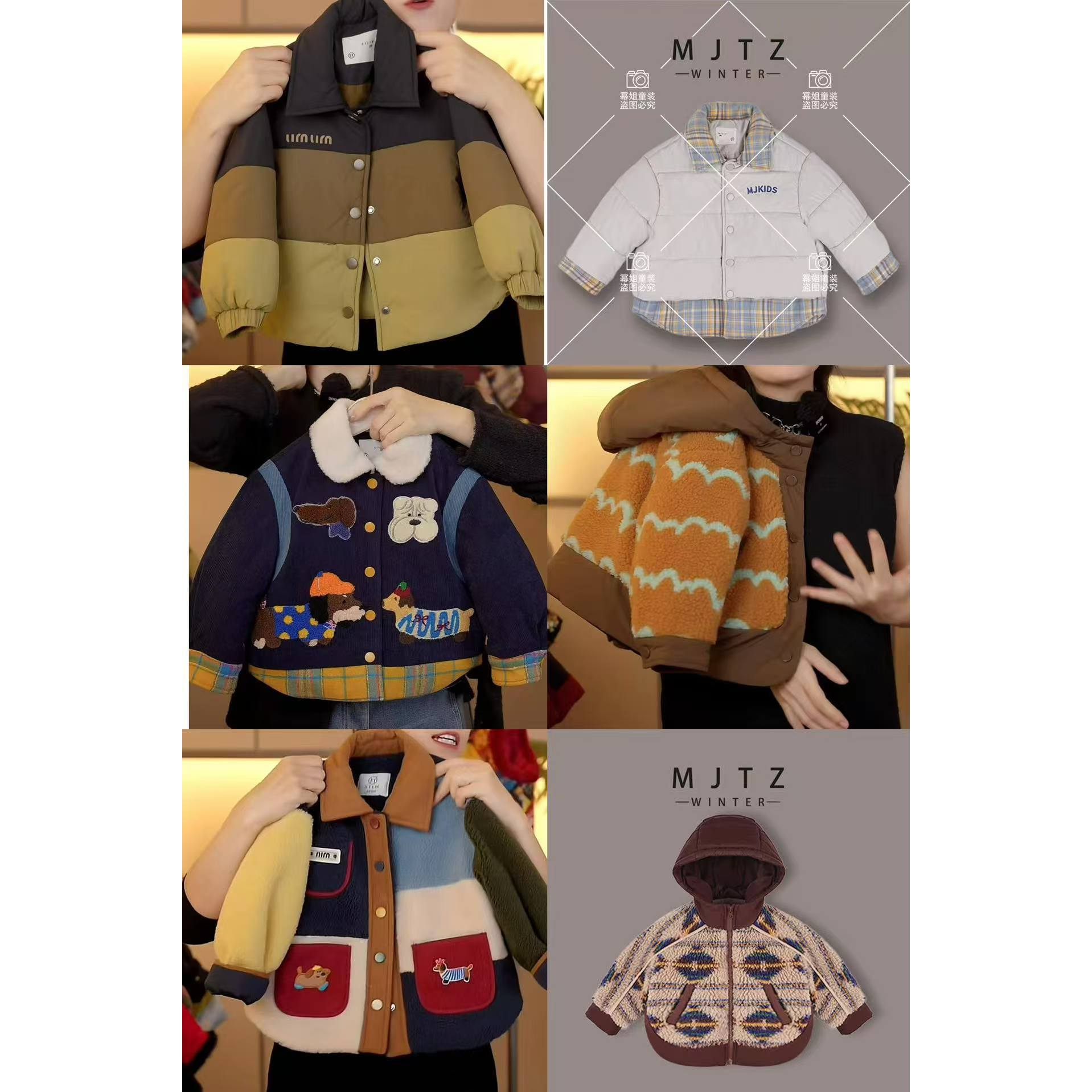 幂姐原创2025秋冬季男女童潮流棉服毛毛衣外套棉衣