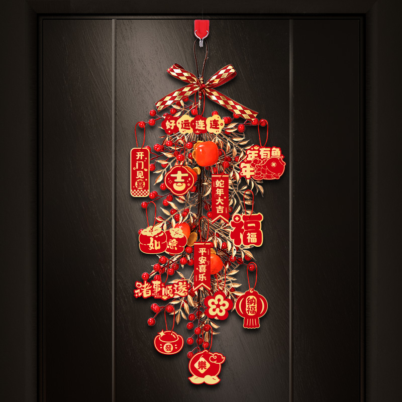 新年装饰挂件门挂2025蛇年新款春节过年客厅布置用品柿柿如意挂饰