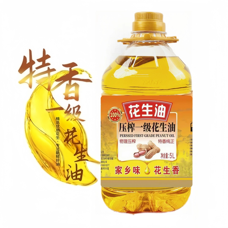 【超大桶9.2斤装】卖油妹压榨花生油家乡味5L煎炸爆炒凉拌食用油XX