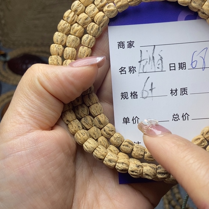 【闪购商品】柏香籽/百香籽吊坠