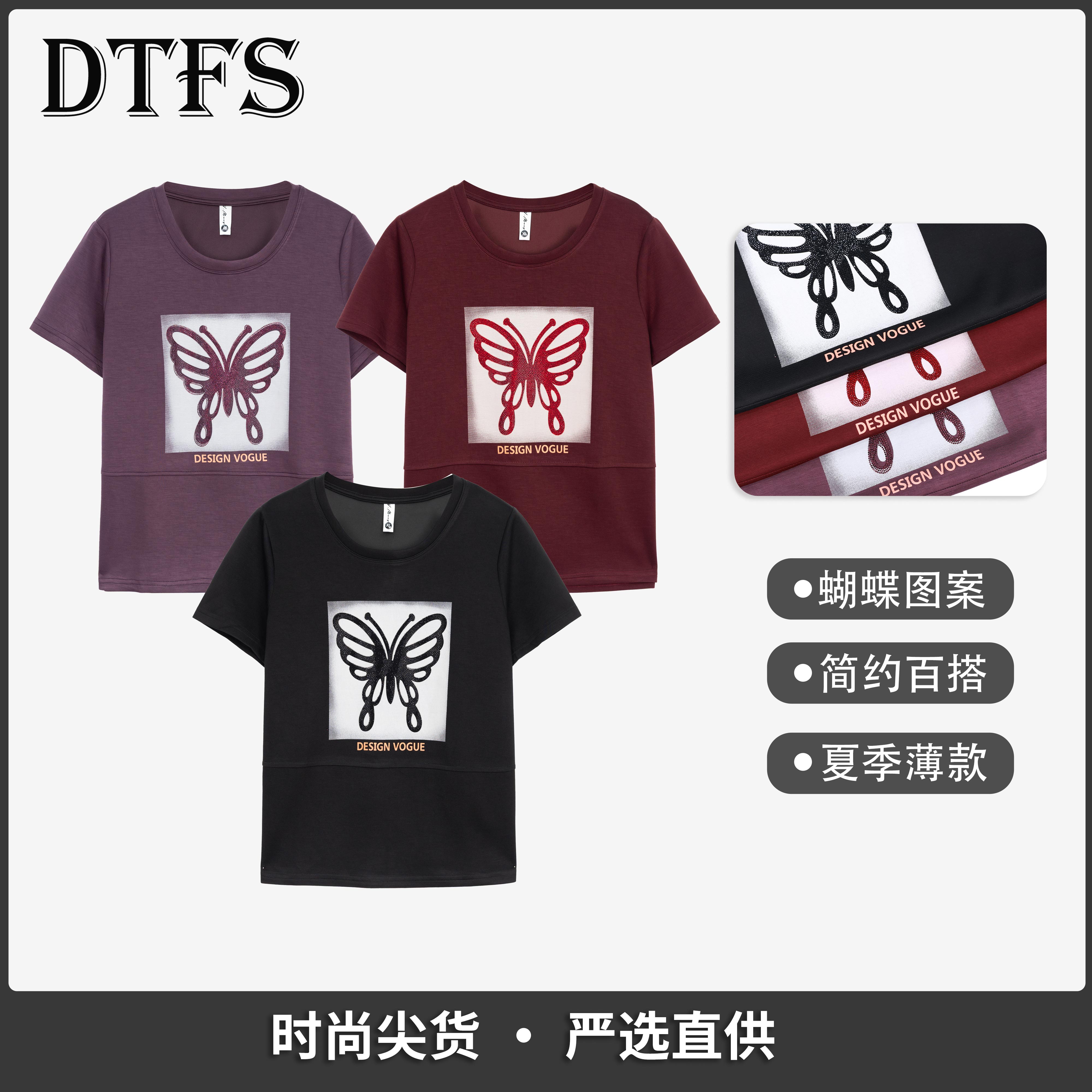 【大婷】外贸夏蝴蝶T恤简约印花短袖圆领初夏修身女装T恤2555#