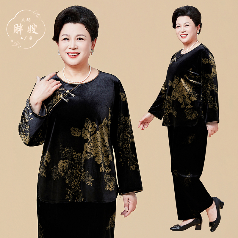 秋季新中式时尚圆领盘扣拼接金丝绒两件套妈妈秋装大码国风套装女