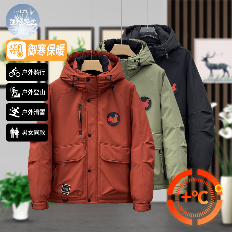 888款2 冬季御寒保暖锁温防寒服男士百搭时尚休闲潮流断码外套
