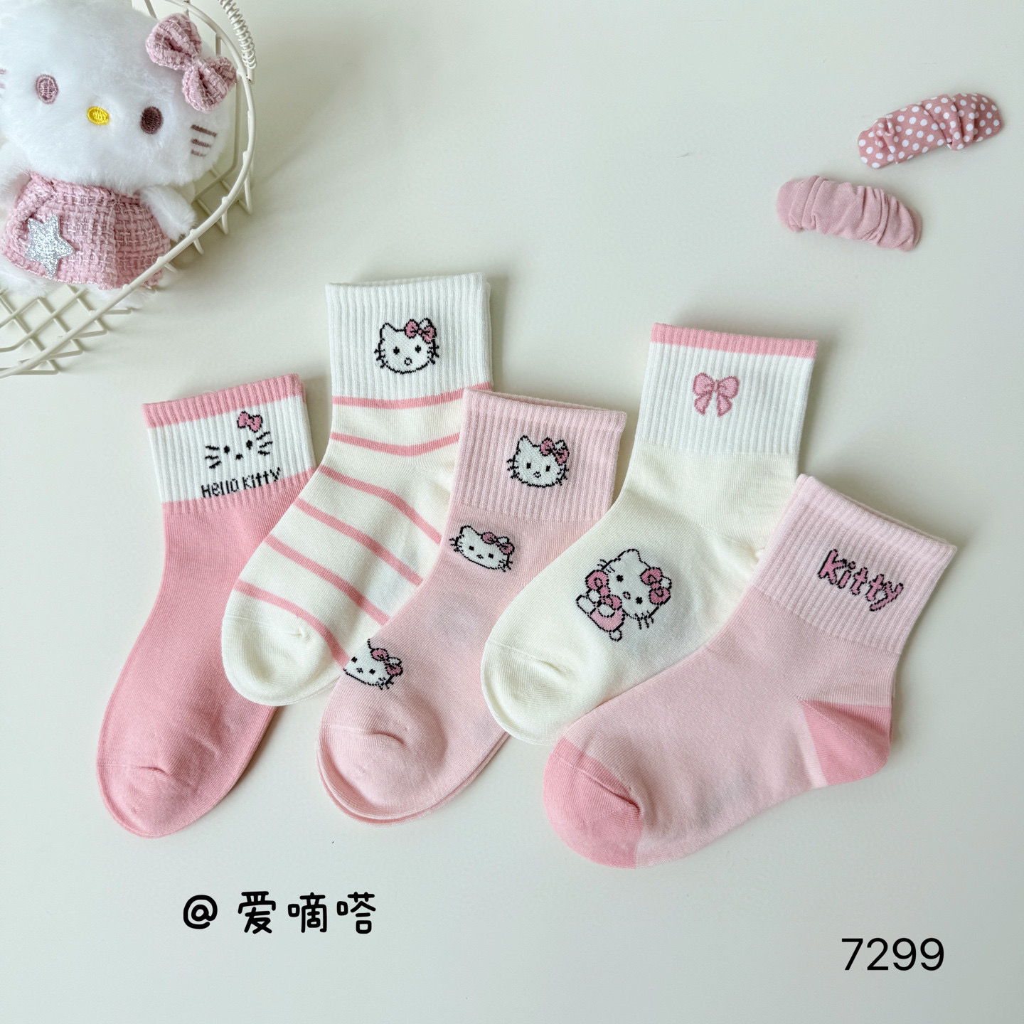 爱嘀嗒7299儿童袜子春秋季新款卡通粉色Kitty猫女童中筒精梳棉袜