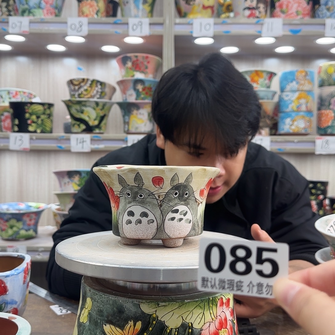 瑕疵瑕疵瑕疵瑕疵085