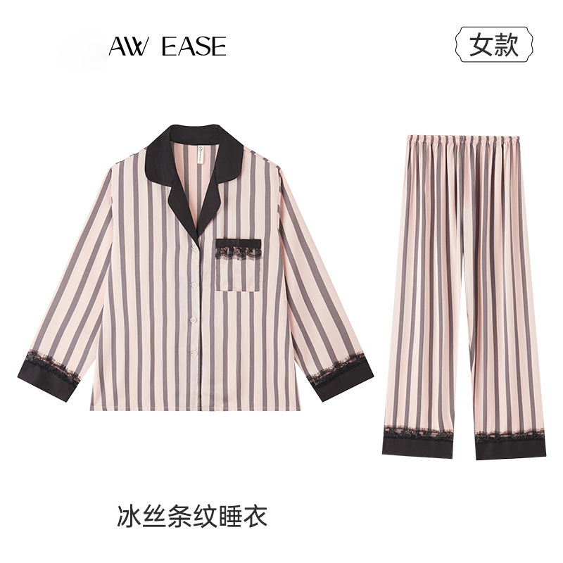 蕾丝睡衣性感女款2025新款睡衣女夏季纯欲风条纹两件套冰丝夏