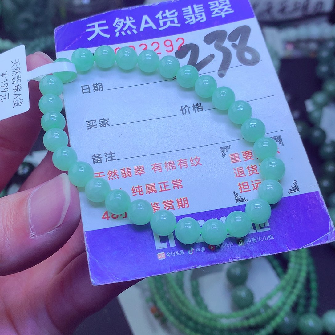 翡翠毛衣链未镶嵌