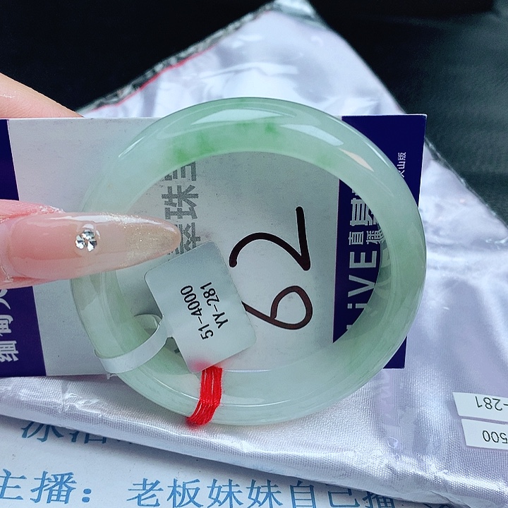 翡翠手镯未镶嵌缅甸天然a货翡翠手镯