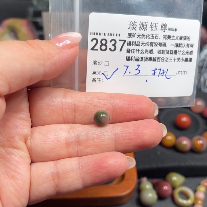 玛瑙/玉髓未镶嵌原矿盐源玛瑙产地直发