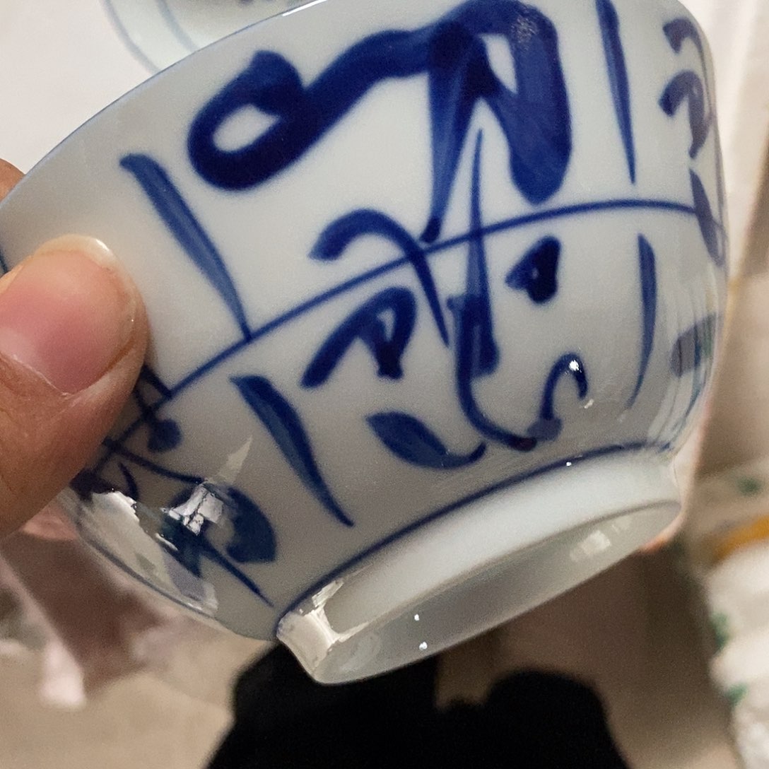 杯景德镇高温还原陶瓷