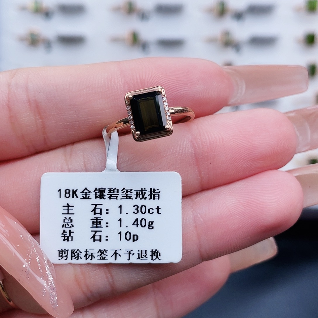 碧玺戒指18K金镶嵌