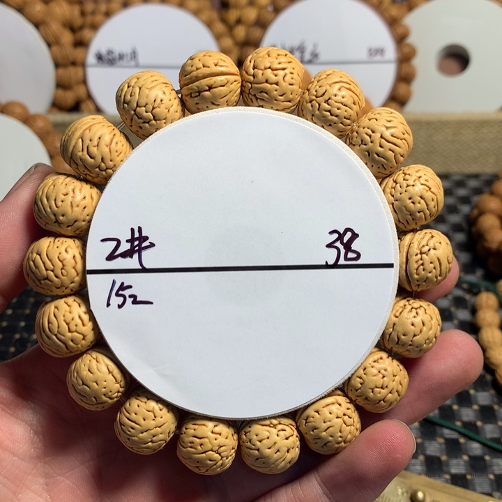 桃核手串2#东北野生绣球