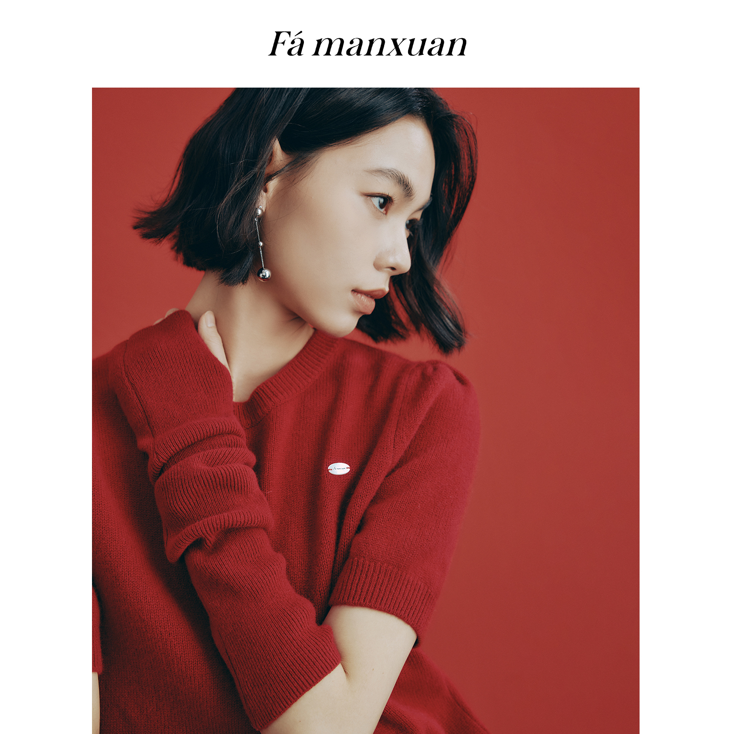 【陈大可专属】法曼萱红色圣诞羊毛针织衫女2025短袖毛衣袖套上衣