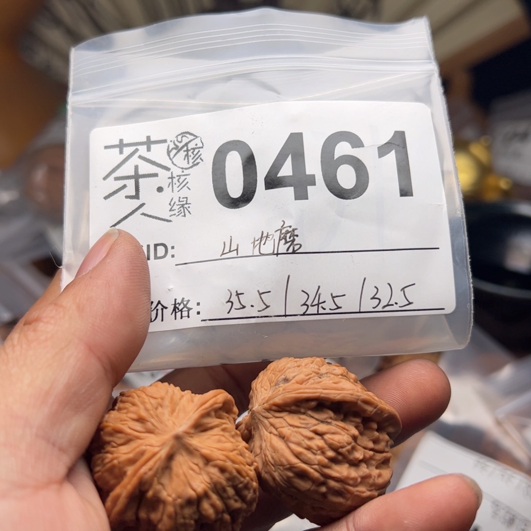 【闪购商品】文玩核桃吊坠今天