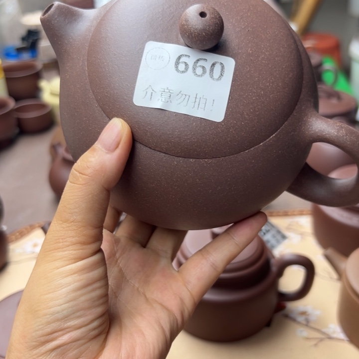 茶壶紫砂紫泥瑕疵650
