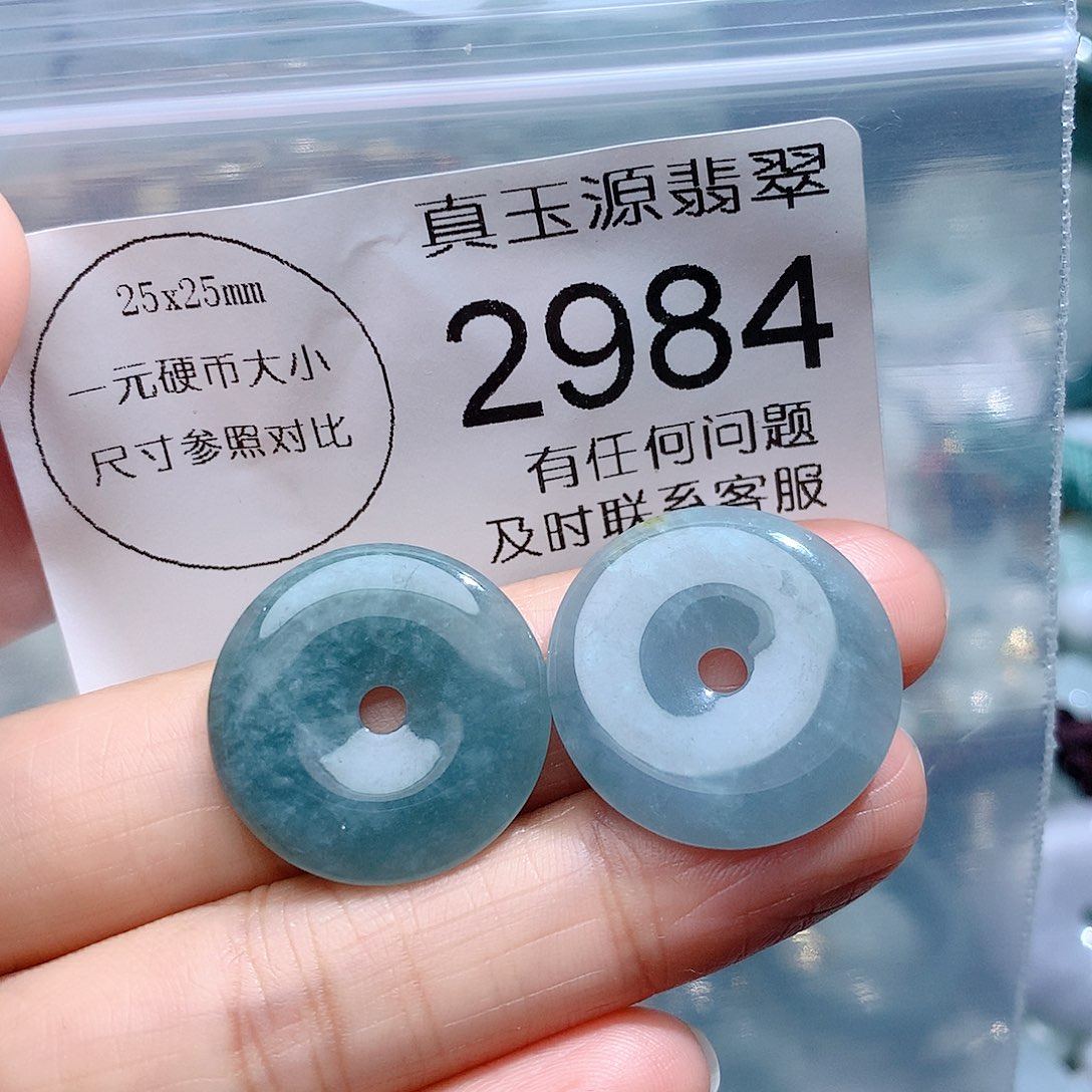 翡翠颈饰未镶嵌2984。