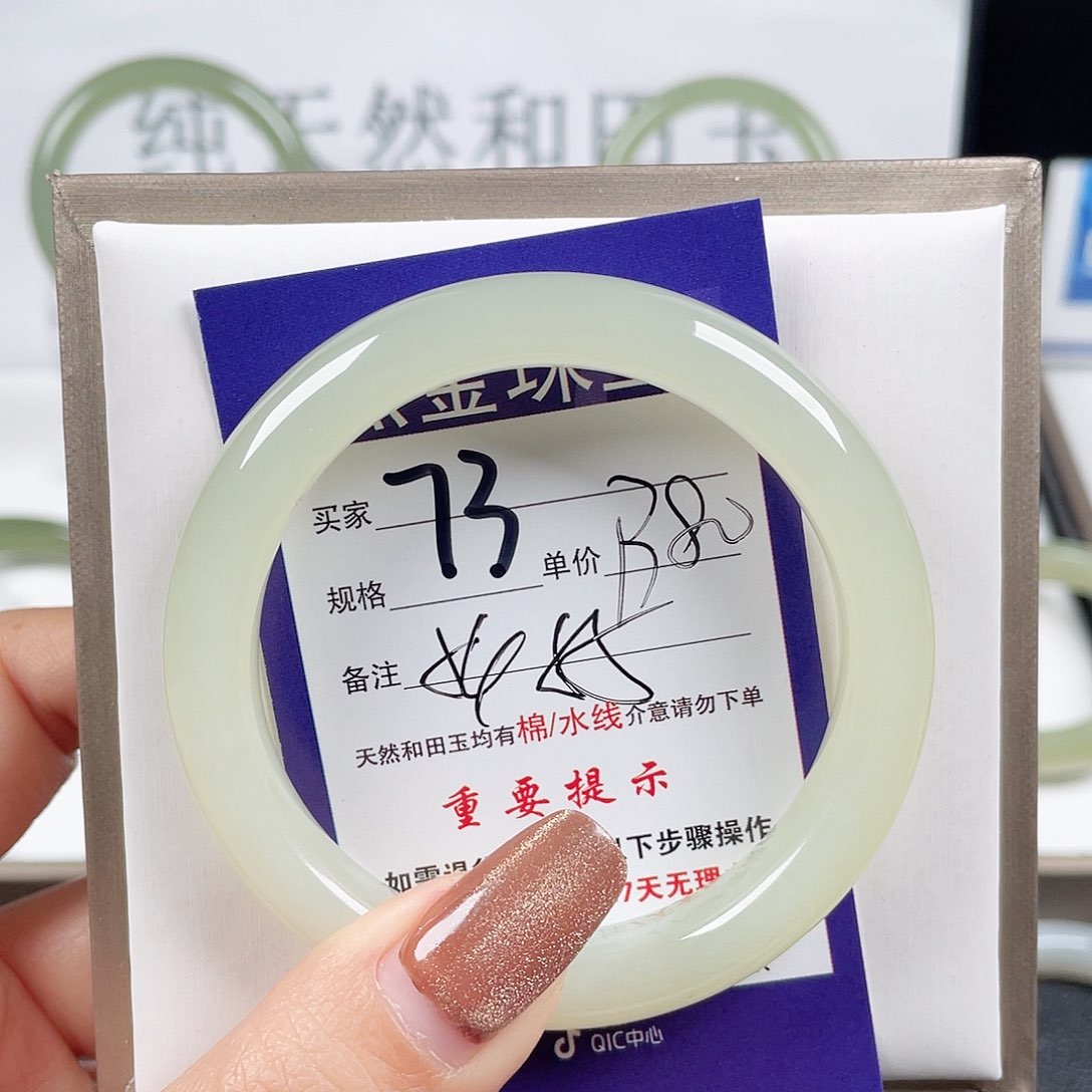 和田玉手镯未镶嵌