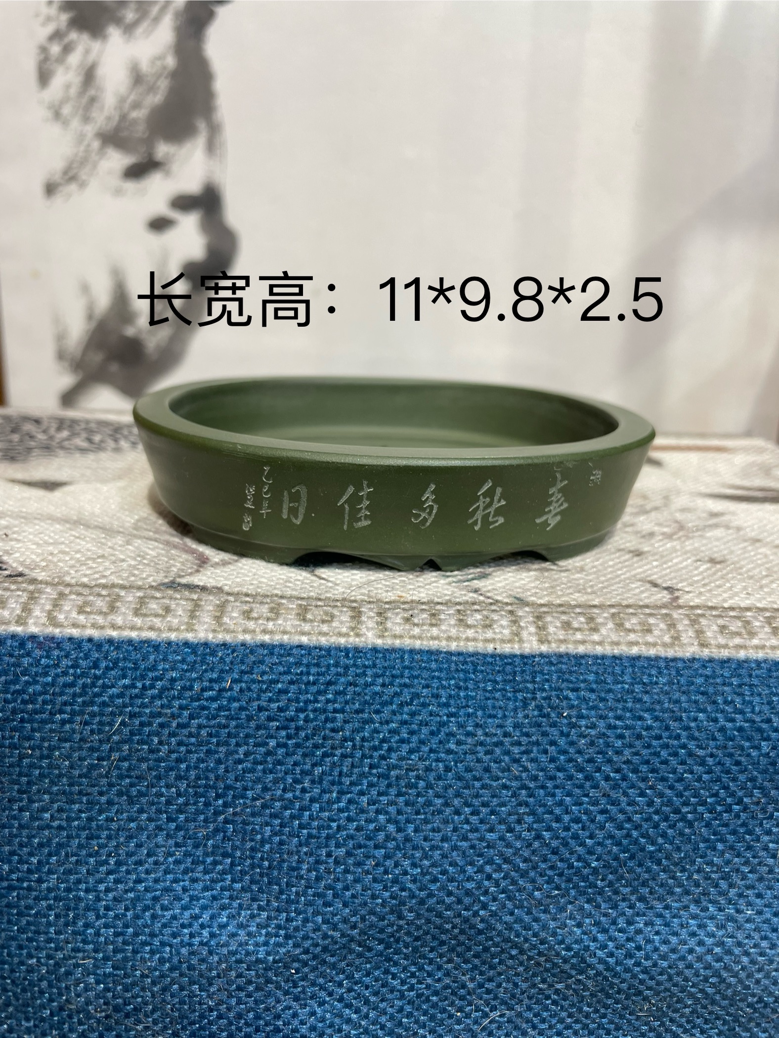 张可磊绿泥紫砂盆透气