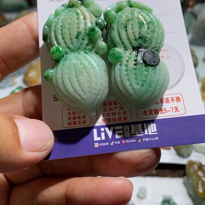 未镶嵌定制翡翠毛货