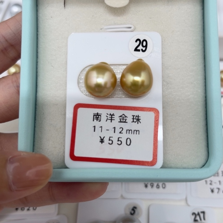 未镶嵌海水珍珠南洋金珠11-12