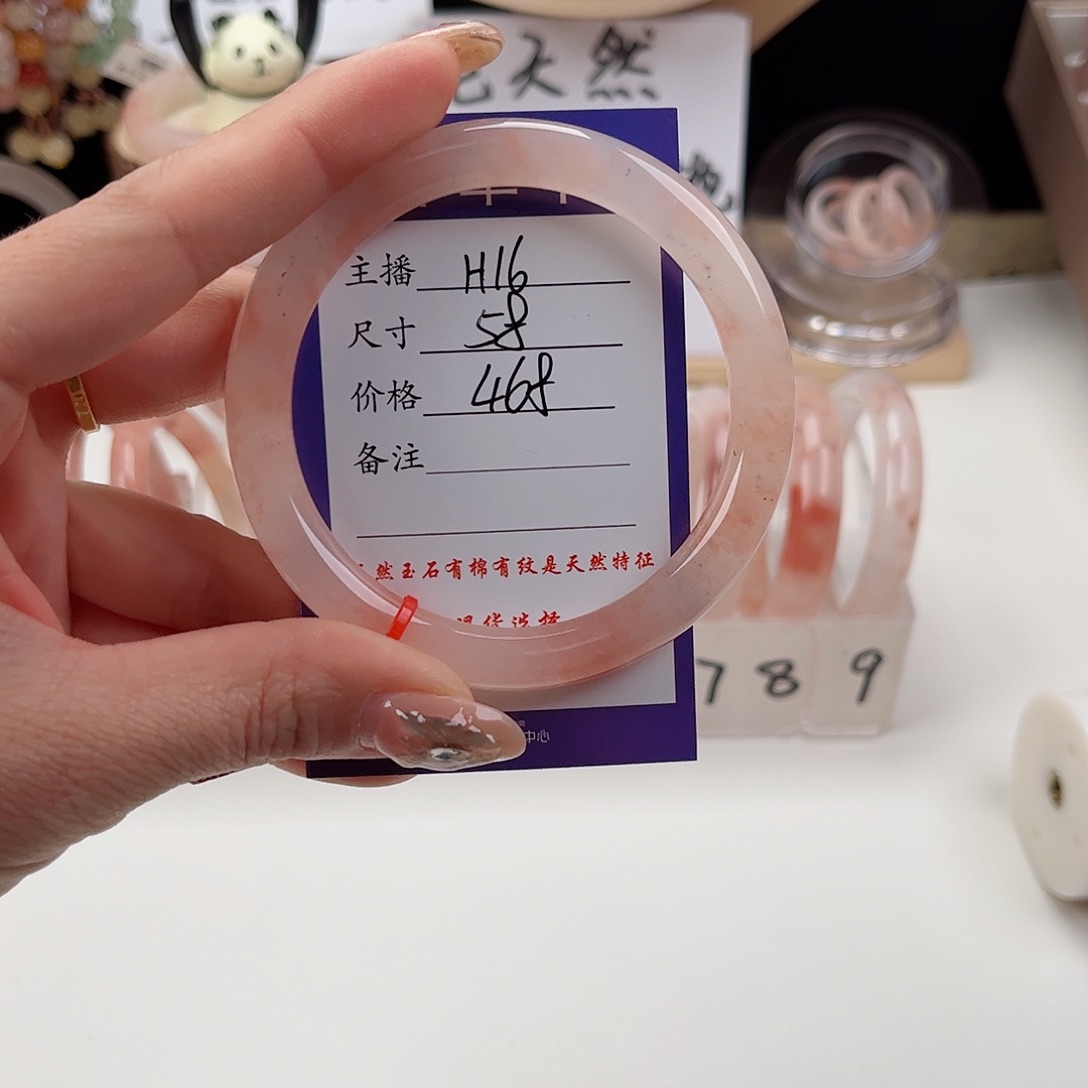 石英质玉手镯未镶嵌