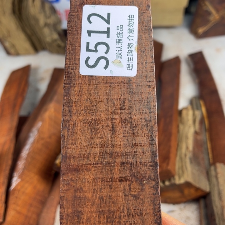 逍***遥檀香紫檀（小叶紫檀）