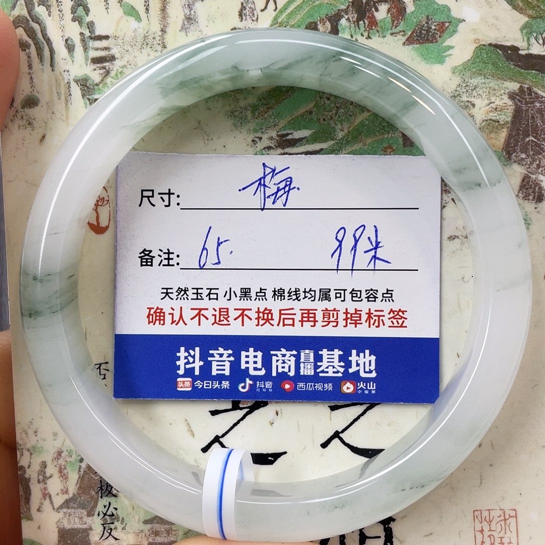 石英质玉未镶嵌手镯