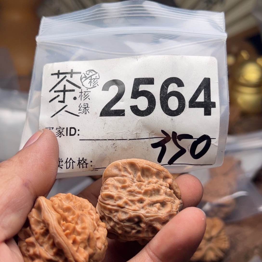 【闪购商品】文玩核桃吊坠今天 