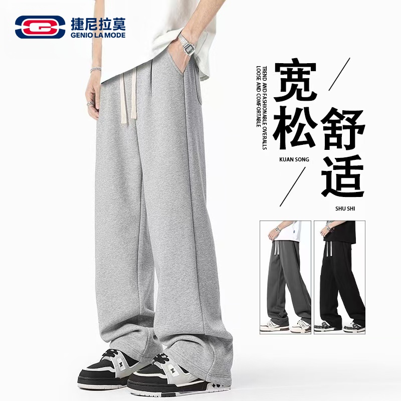 【敖瑞鹏代言】【赠小卡】捷尼拉莫卫裤男女夏季宽松直筒休闲长裤子