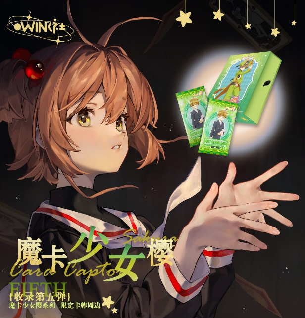【抓角色双倍开】wink社魔卡少女樱第五弹  二创 收藏卡牌（代拆）