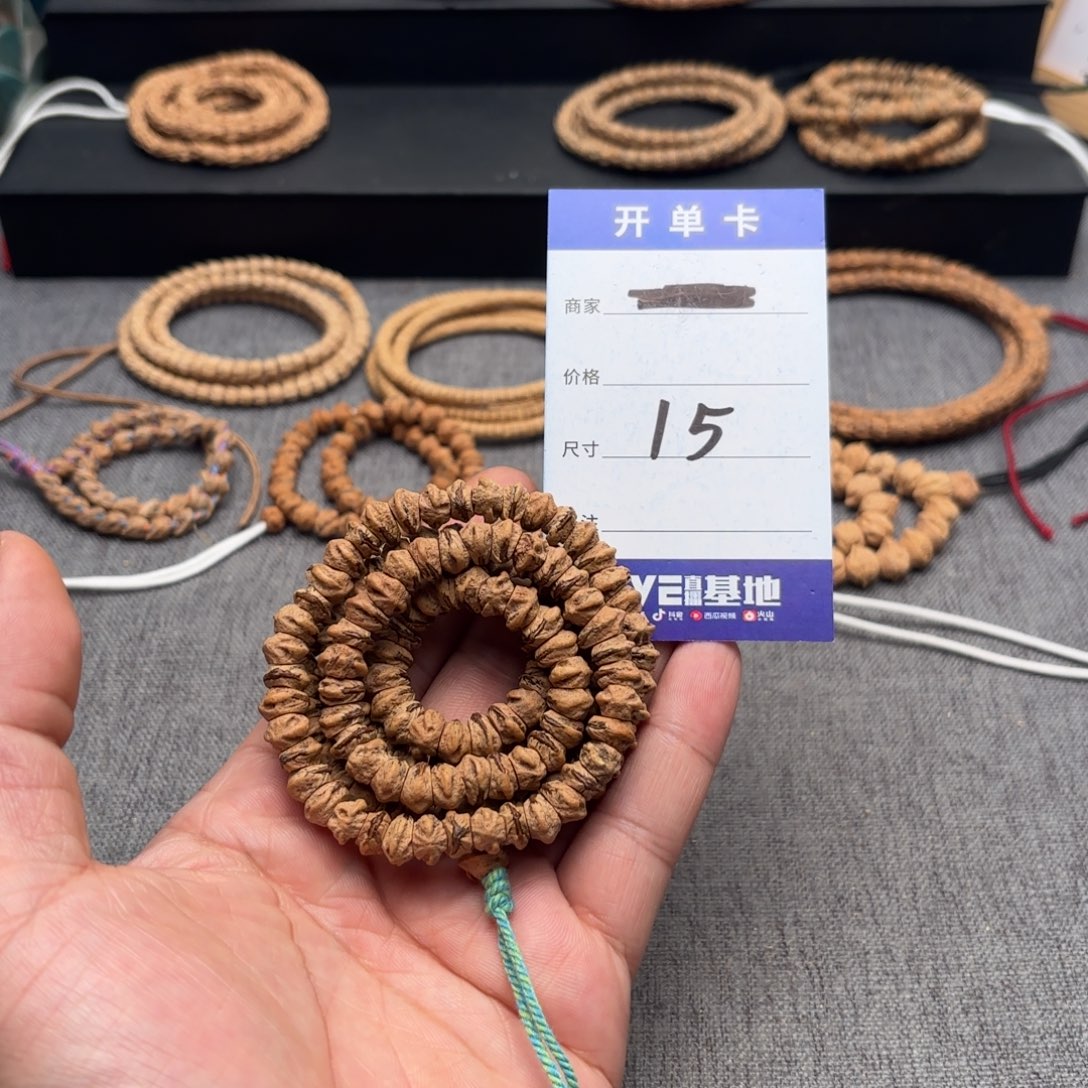 柏香籽/百香籽吊坠15号