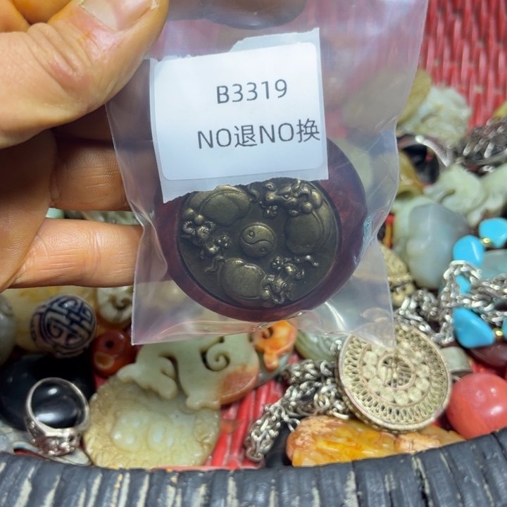幸***福龙脊菩提吊坠工艺品b3319