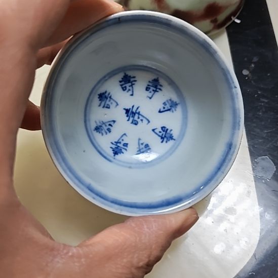 用***4瓷片青花树枝边一个