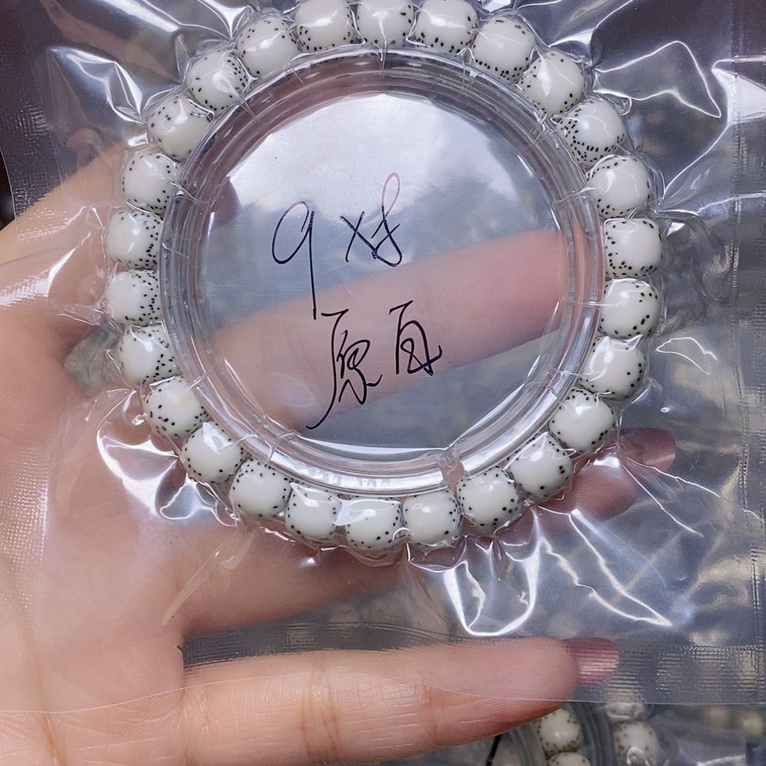 星月菩提手串西**知原白